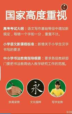 隆陽區榮軾筆墨藝 創新教學用具研發，傳承中華書畫藝術