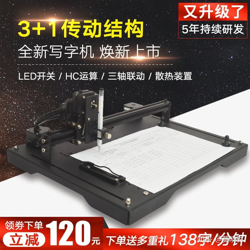 賦能新教師 創新教學用具的研發與必備清單
