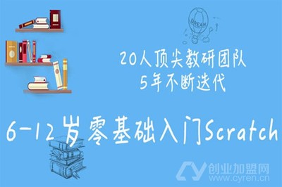 萌萌碼青少兒編程加盟 以自主研發(fā)教學(xué)用具賦能未來教育