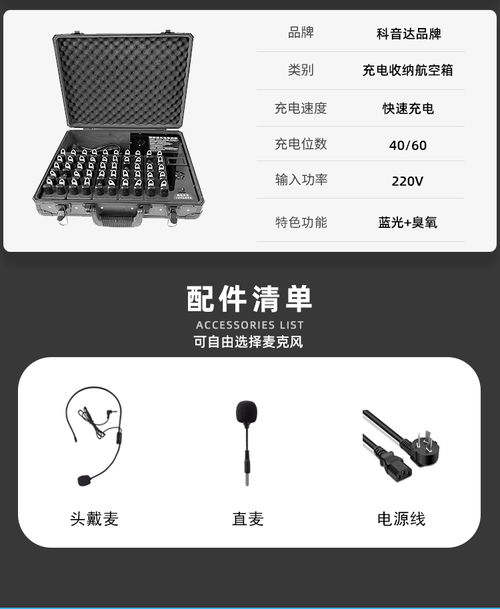 陜西教學(xué)電子講解器廠家 引領(lǐng)教學(xué)用具研發(fā)的創(chuàng)新之路