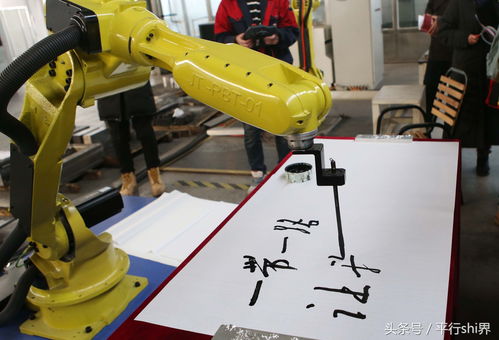 匠心入微 長(zhǎng)春工廠誕生會(huì)寫書法的工業(yè)機(jī)器人，國(guó)產(chǎn)教學(xué)用具研發(fā)新突破